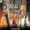 About Mandap Bandhyu Lakhanu Song